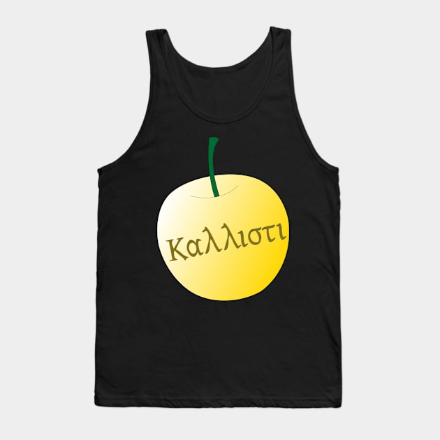 Golden Apple Tank Top by Salvaged Wisdom